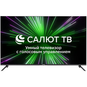 Телевизор Hyundai ЖК H-LED50BU7000 (4K) Smart Салют ТВ (Беларусь)
