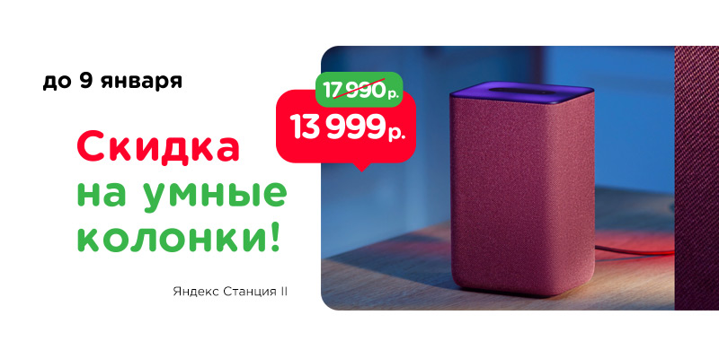 Народная Компания - интернет-магазин бытовой техники и электроники ...