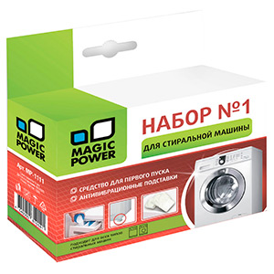 Набор Magic Power MP-1111 для стиральной машины  (2 пр.)