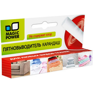 Пятновыводитель-карандаш Magic Power MP-635 для одежды