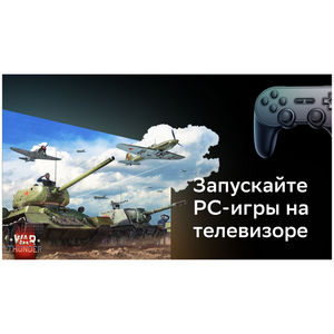 Телевизор BBK ЖК 24LEX7389TS2C Smart Салют ТВ