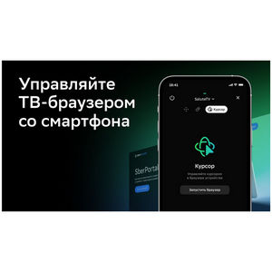 Телевизор BBK ЖК 24LEX7389TS2C Smart Салют ТВ