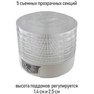 Сушилка для овощей JVC JK-FD752
