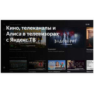 Телевизор BBK ЖК 24LEX7290TS2C бел. Smart Яндекс