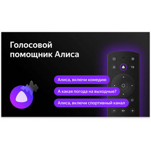 Телевизор BBK ЖК 24LEX7290TS2C бел. Smart Яндекс