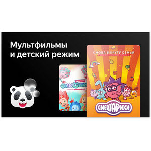 Телевизор BBK ЖК 24LEX7290TS2C бел. Smart Яндекс