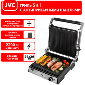Гриль JVC JK-GR306