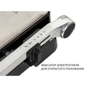 Гриль Pioneer GR1007E
