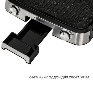 Гриль Pioneer GR1007E