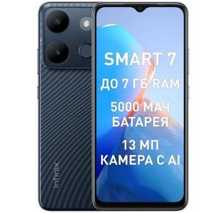 Смартфон Infinix Smart 7, 4G, 64 + 3Gb Polar Black