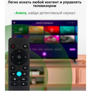 Телевизор Digma ЖК DM-LED24SBB32 Smart Яндекс (Беларусь)