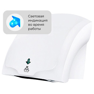 Сушилка для рук Neoclima NHD-2.0W LED