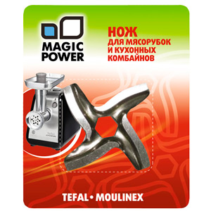 Нож для мясорубки Magic Power MP-605 (Tefal, Moulinex)