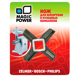 Нож для мясорубки Magic Power MP-608 (Bosch, Zelmer, Philips)