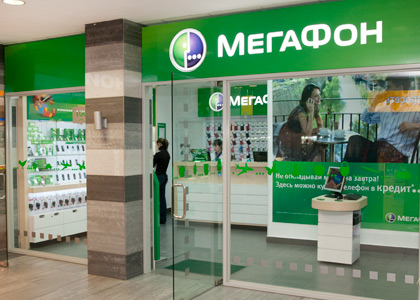 Мегафон