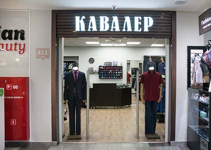 Кавалер
