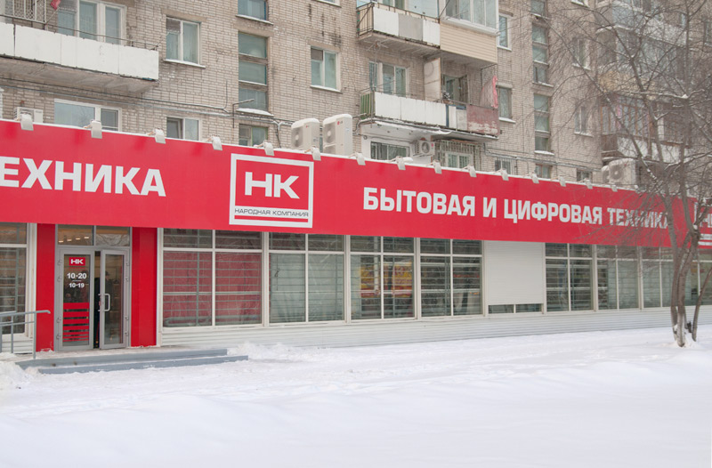 Телефоны В Хабаровске Купить Оптом Адреса