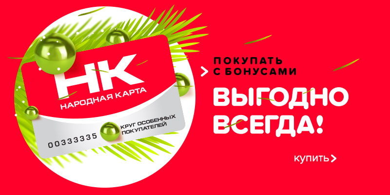 Nk Ru Хабаровск Интернет Магазин Nk Ru Хабаровск Интернет Магазин