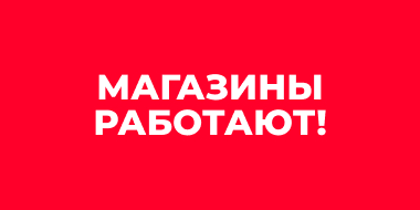Магазин нк техника