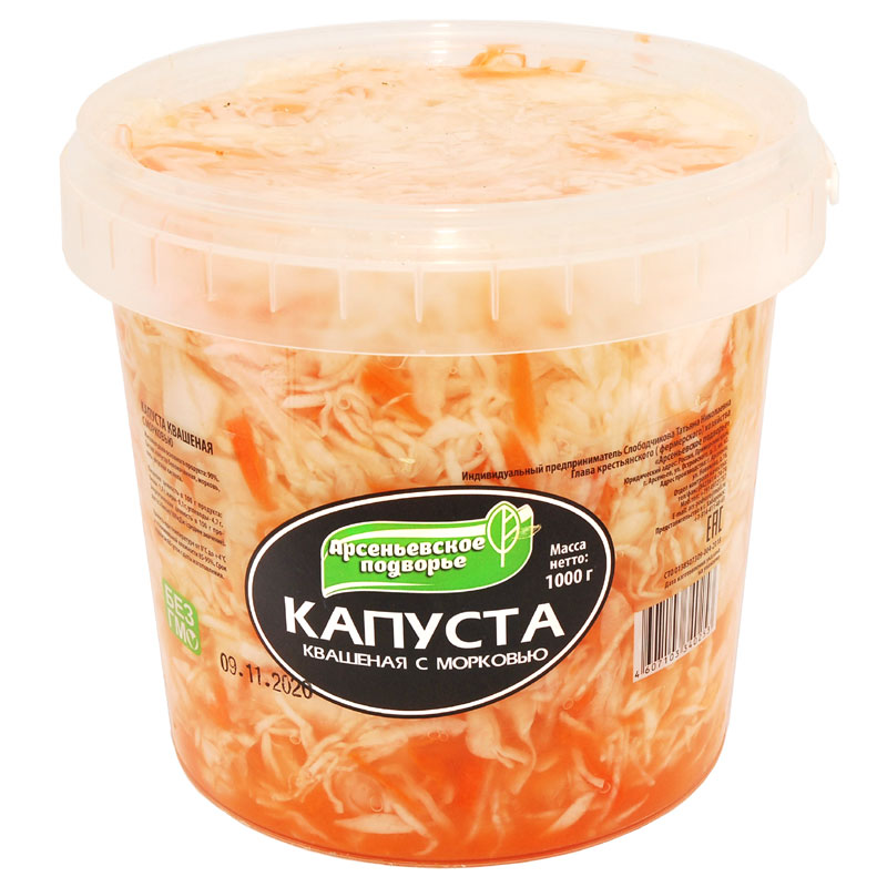 Квашеная капуста на 1 кг. Квашеная капуста арсеньевское подворье. Капуста квашеная 1000г. Капуста квашеная упаковка. Арсеньевское подворье продукция.
