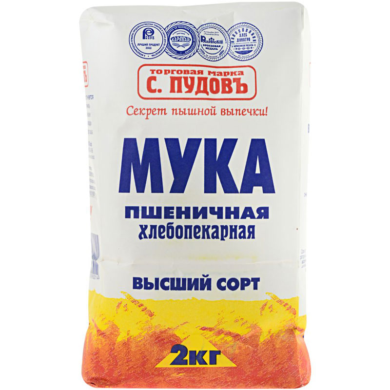 2 кг. Пудовъ мука пшеничная в/с 2кг. Мука пшеничная самоподнимающаяся в/с 2кг /с Пудовъ/. Мука пшеничная с.Пудовъ хлебопекарная, 2 кг. Мука пшеничная 1с 2кг