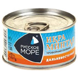 Икра минтая Русское море 130г ж/б сол.пробойная