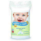 Ватные диски Аура 40шт Солнце и луна