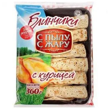 Блины С пылу с жару 360г с курицей