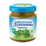 Пюре Бабушкино Лукошко 100г брокколи