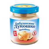 Пюре Бабушкино Лукошко 100г цыпленок