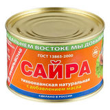 Сайра т/о натуральная c маслом 250г Примрыбснаб