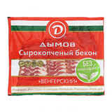 Бекон Венгерский  с/к 200г Дымов