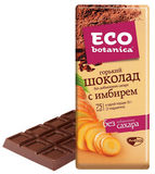 Шоколад Эко Ботаника 90г с имбирем