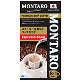 Кофе Монтаро 63г Эспрессо молотый в фильтр-пакете
