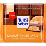 Шоколад Риттер Спорт 100г молочный карамельный мусс