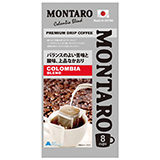 Кофе Монтаро 56г Колумбия молотый 8*7г фильтр-пакет