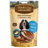 Лакомство Уши кроличьи 90г с мясом утки д/собак Деревенские лакомства