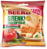 Гренки Бирка 60г пшеничные томат/базилик