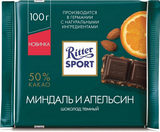 Шоколад Риттер Спорт 100г темный 50% миндаль и апельсин