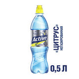 Мин.вода Аква Актив 0,5л Цитрус