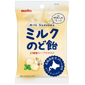 Карамель Мито 72г с молочной начинкой