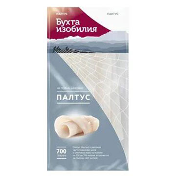 Палтус филе с/м 400г  Бухта Изобилия