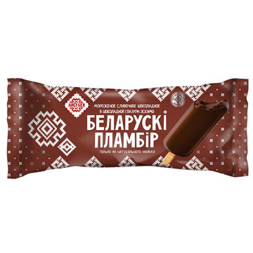 Мороженое Беларуский пломбир 80г 15% эскимо шоколадный в глазури