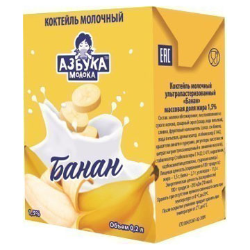 Молочный коктель Азбука молока 200мл 1,5% банан