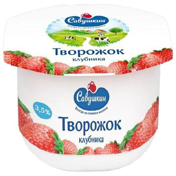 Паста творожная Савушкин 120г 3,5 % Клубника