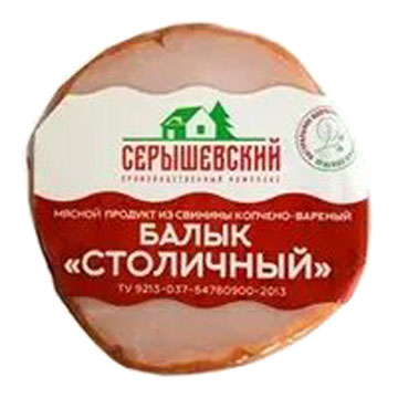 Балык Столичный к/в в/у Серышевский